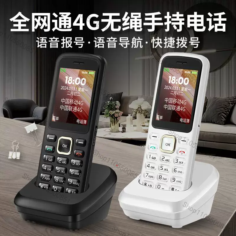 Home Office Student - Cordless Phone GSM SIM Card Fixed