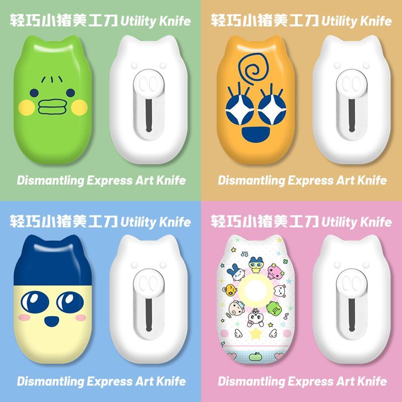 Home Office Student - Mini Cute Cartoon Utility Knife Retractable