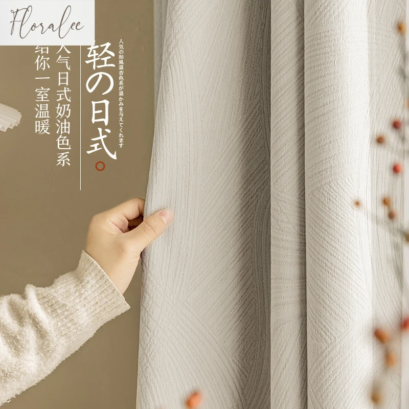 2025 New Japanese Style Chenil - Home Office Rate 2025 recension och pris