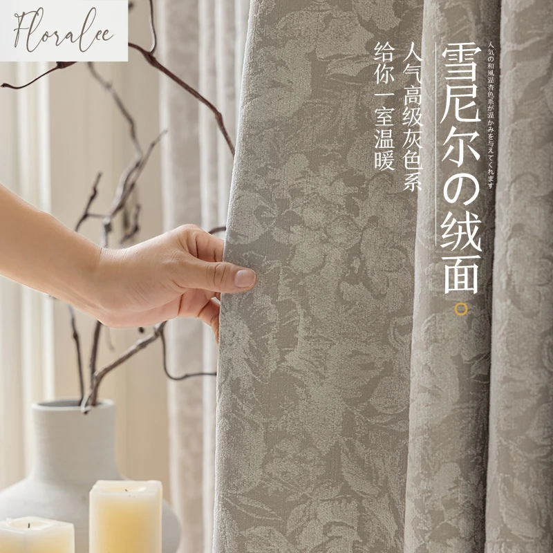 2025 New Chenille Cream Style  - Home Office Rate 2025 recension och pris