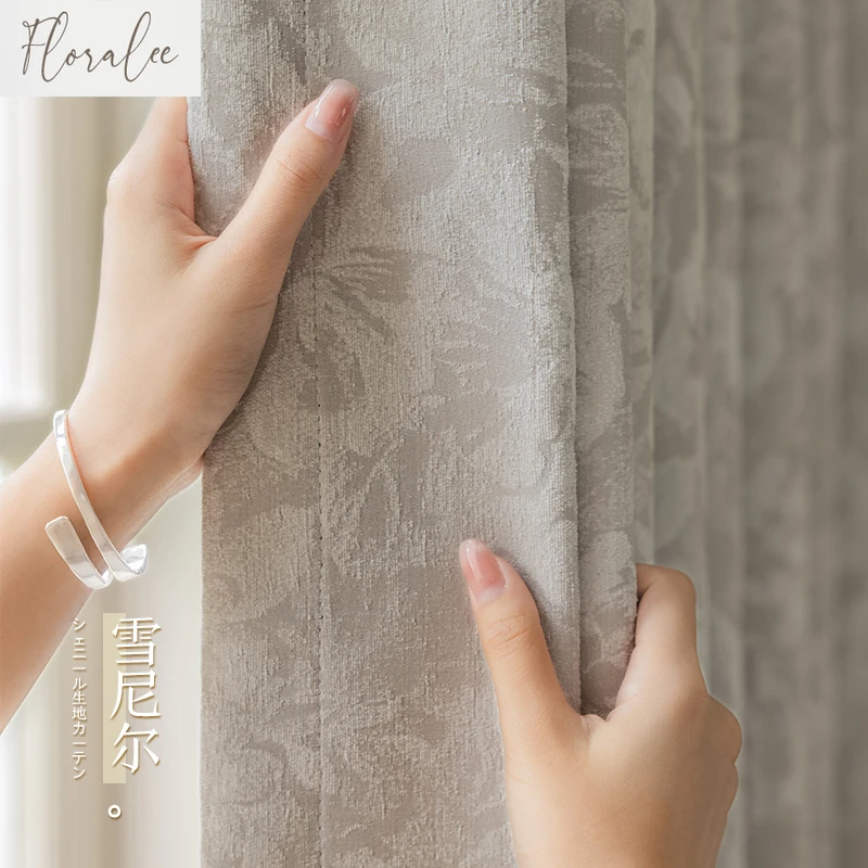 2025 New Chenille Cream Style  - Home Office Rate 2025 recension och pris